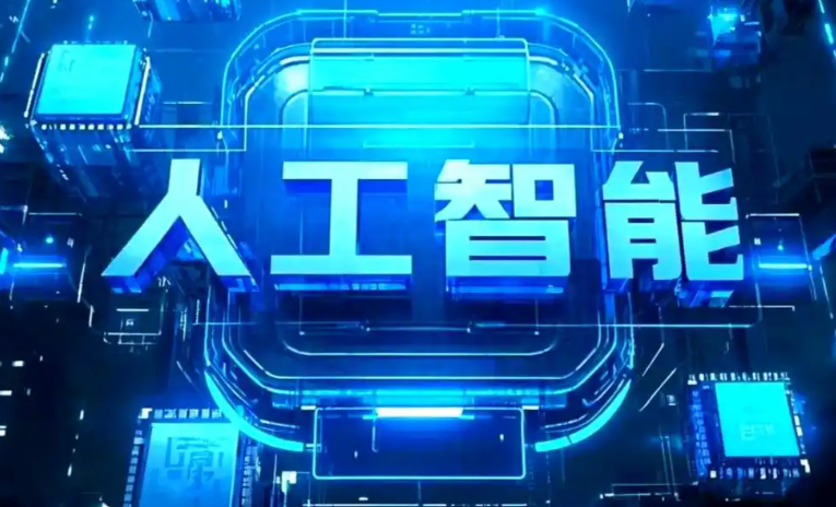 惠农区商业化落地稳步推进 主流AI产品持续拓展企业级服务应用边界