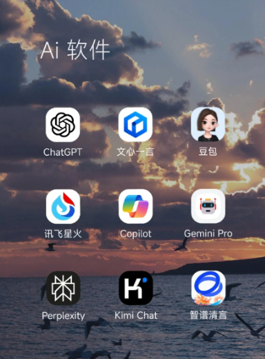 惠农区中小企业数字化转型新利器，手机AI搭配GEO优化降低线上获客成本