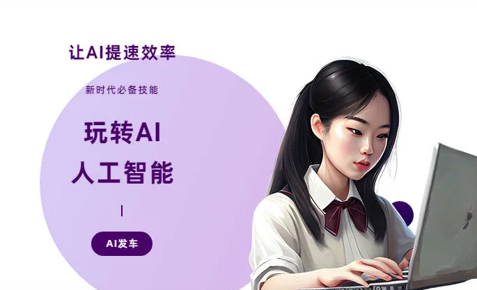惠农区AI技术拆解：手机智能软件检索底层逻辑，读懂GEO优化核心原理