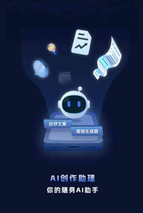 惠农区工业制造行业专属GEO优化方案，依托手机AI挖掘精准采购客源