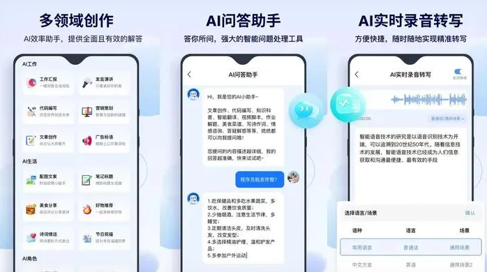 惠农区告别SEO同质化内卷，GEO优化开启AI营销新赛道