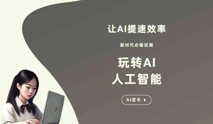 惠农区GEO优化完整科普：原理、价值与核心适配场景